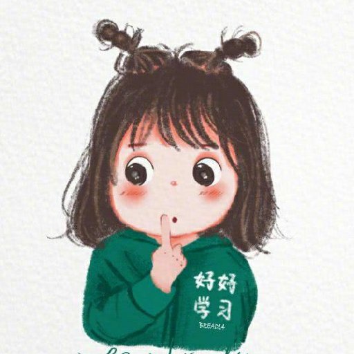 漆起