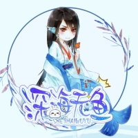 深海無(wú)魚
