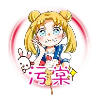 漪蘭甘棠