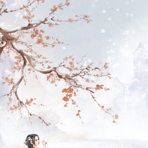 臻棠