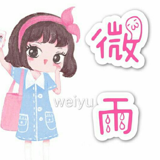 瀟湘微雨
