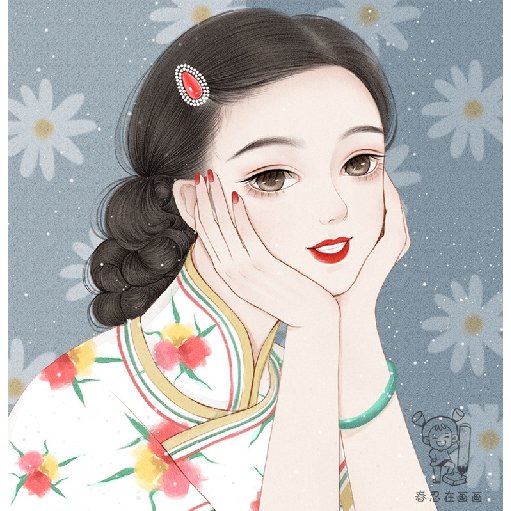 影野子