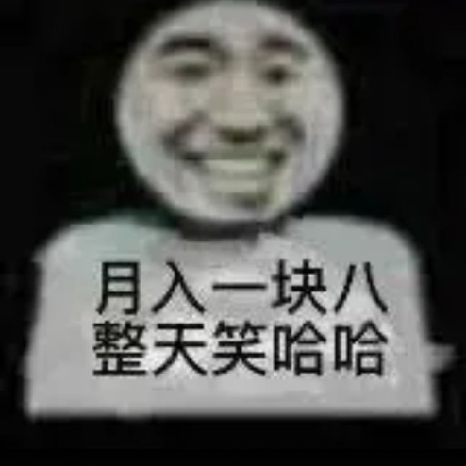 時(shí)布知
