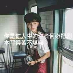 四度柚子