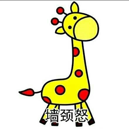 斯人若彩虹