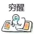 姩瀟瀟