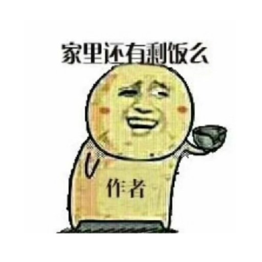 蘇宸央