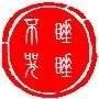 睡睡不哭