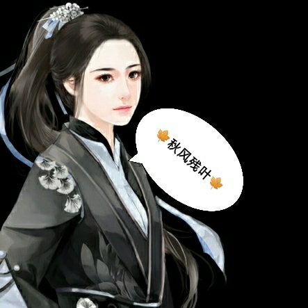 秋風(fēng)殘葉