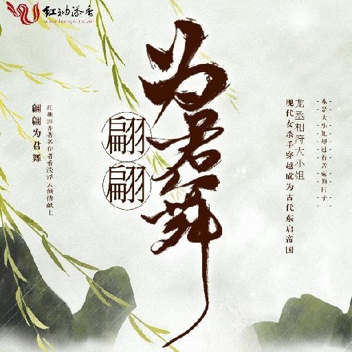 看淡浮云