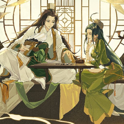 凡華歲