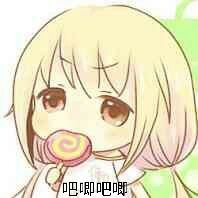 景風澈