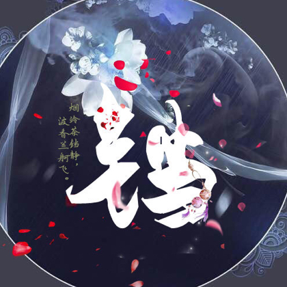 鐺鐺