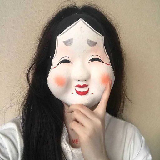 癡鬼