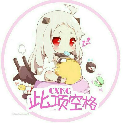 此項空格