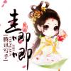 圭唧唧