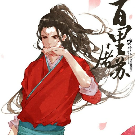 丁嘉樹