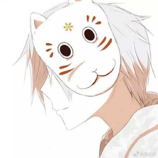 意中緣