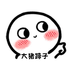 盛十七