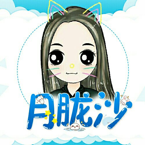 月朧沙