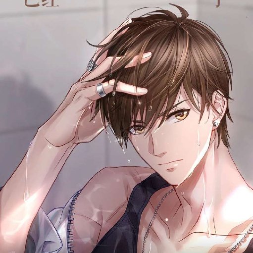 蘇不以