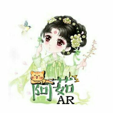 阿茹