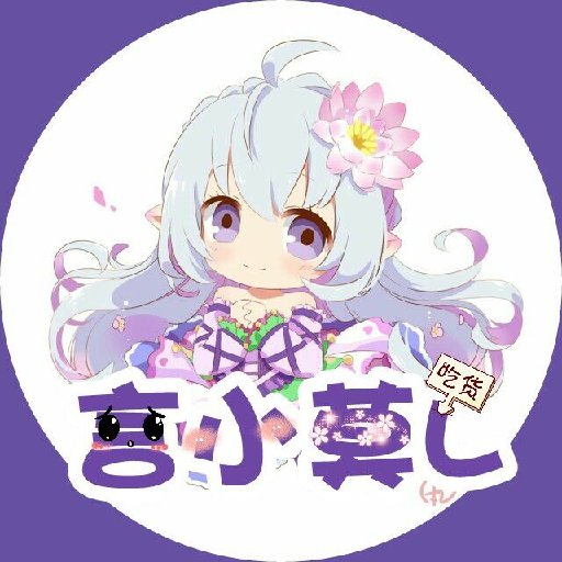 言小莫L