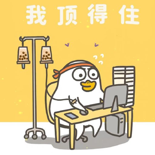沉安安