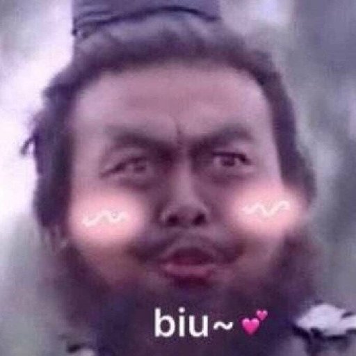 我為你回眸