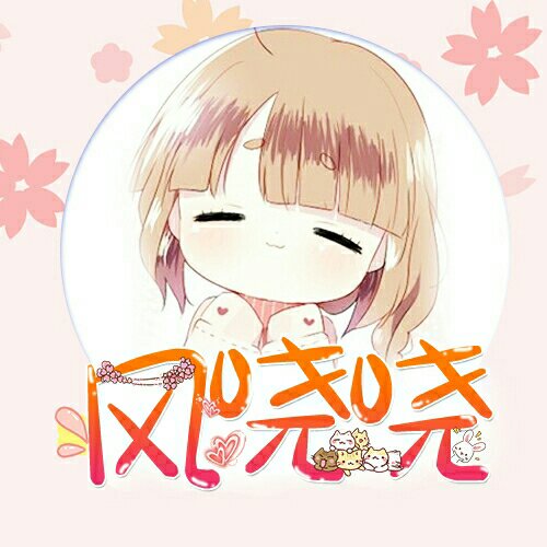 風嘵嘵