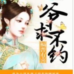 徽菜的書畫