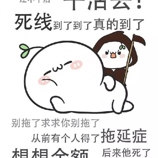 風眠梓
