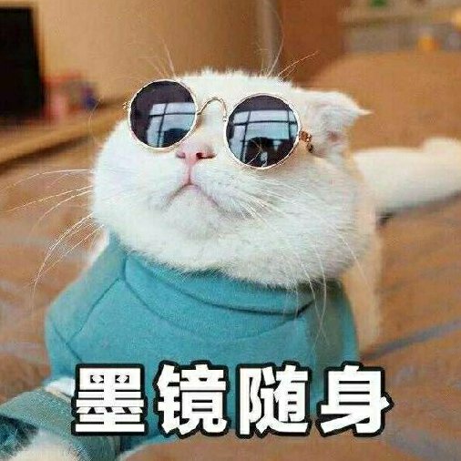 禾葉蘇