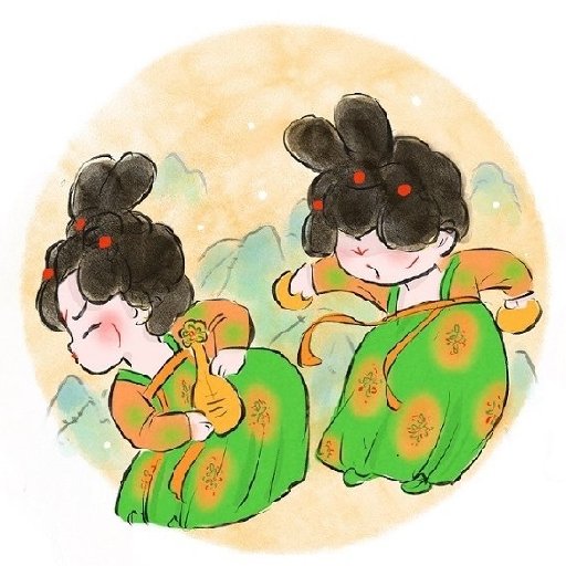 許魏