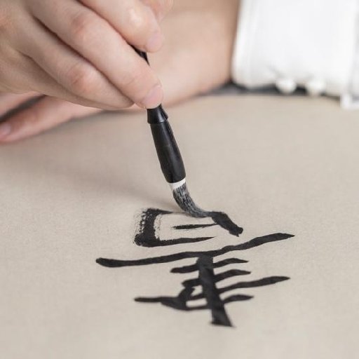 風半染