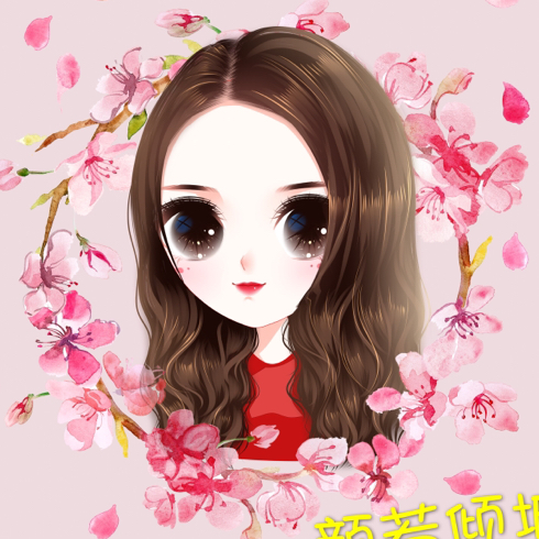 顏若傾城