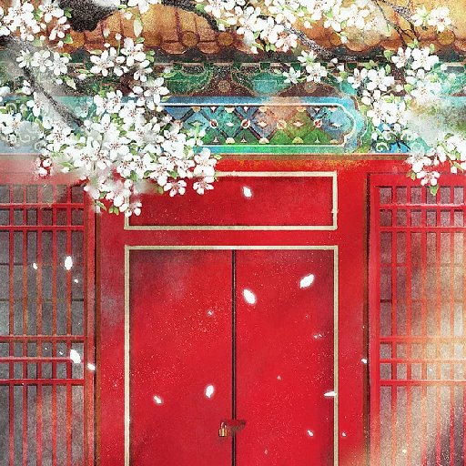 月半松子