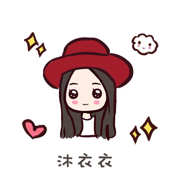 沐衣衣