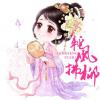 輕風拂柳