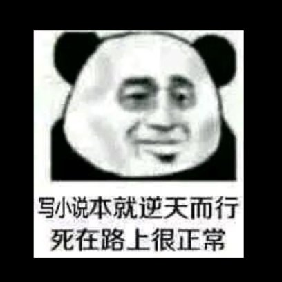 子辰公子