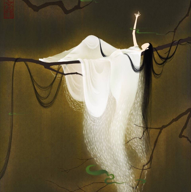 清骨