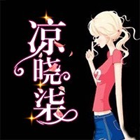 涼曉柒