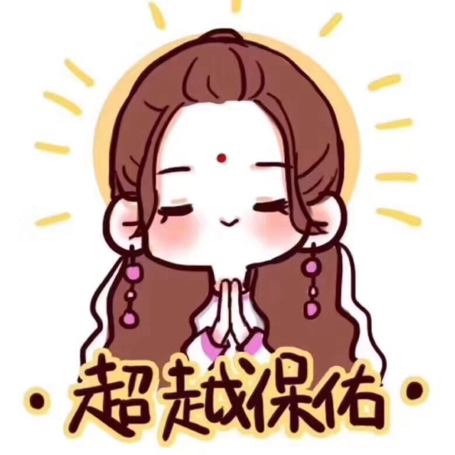 豐家小七
