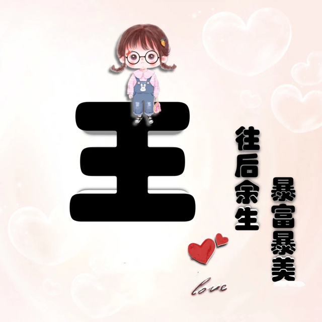 慕玥熙