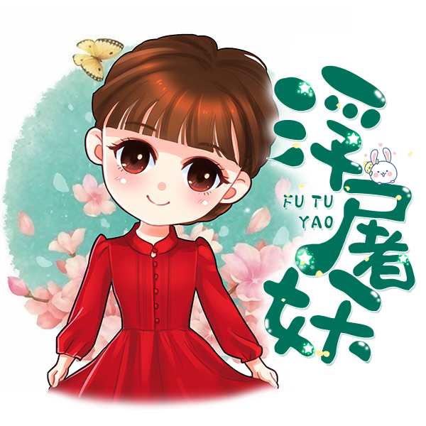 浮屠妖