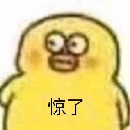糖水菠蘿