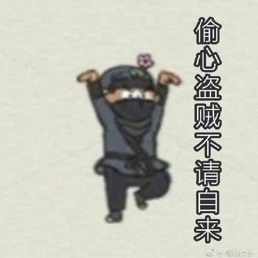 東家少爺