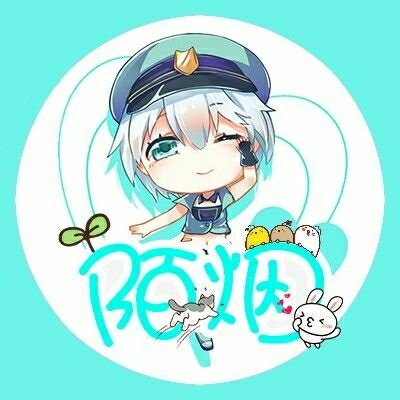 陌煙