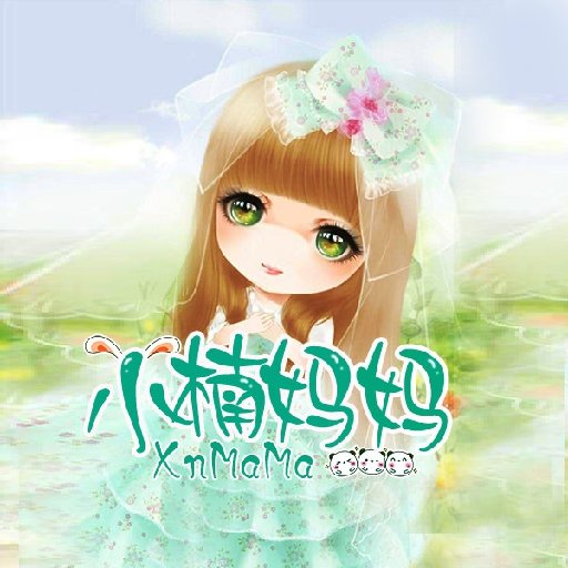 小楠媽媽