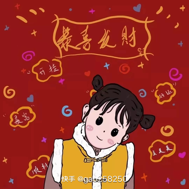 蓁蓁妖妖